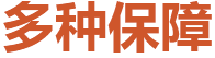 town_font4
